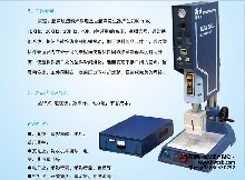 台湾长荣超音波集团